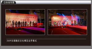 2009無錫婚慶文化博覽會(huì) 盛啟婚典新篇章