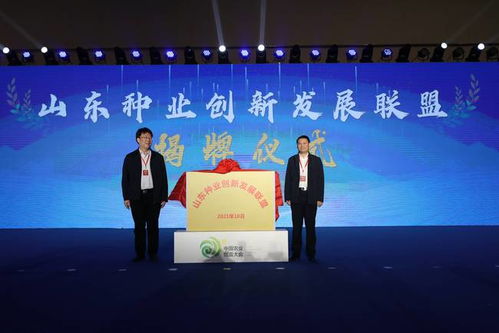 第八屆全國(guó)農(nóng)資科技博覽會(huì)暨2021全國(guó)品牌農(nóng)產(chǎn)品交易會(huì)在青島隆重開幕 會(huì)議與展覽服務(wù)的雙重奏